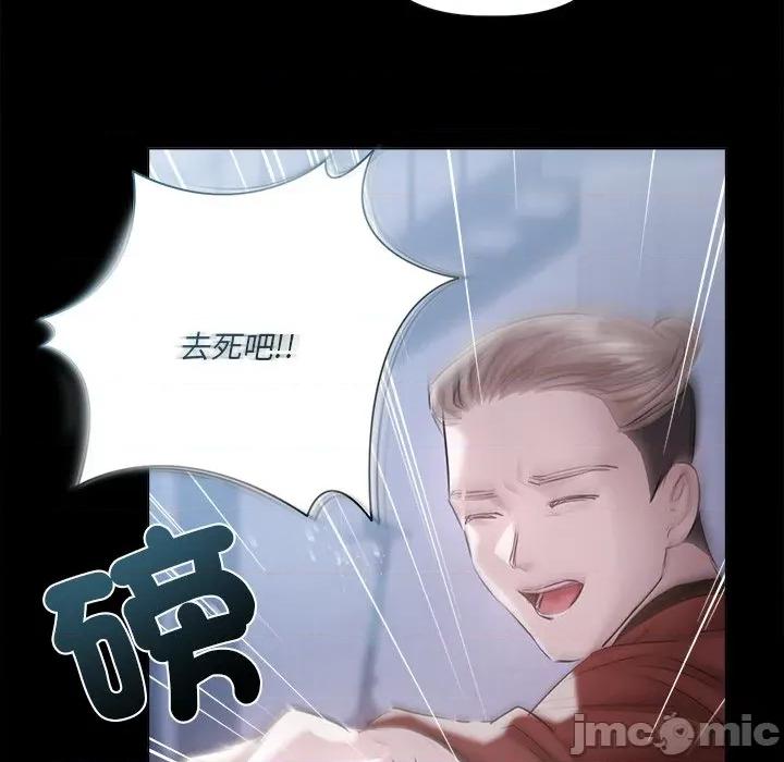 契约的代价-要命的契约 要命的契约-要命的契约 第19话 第65页