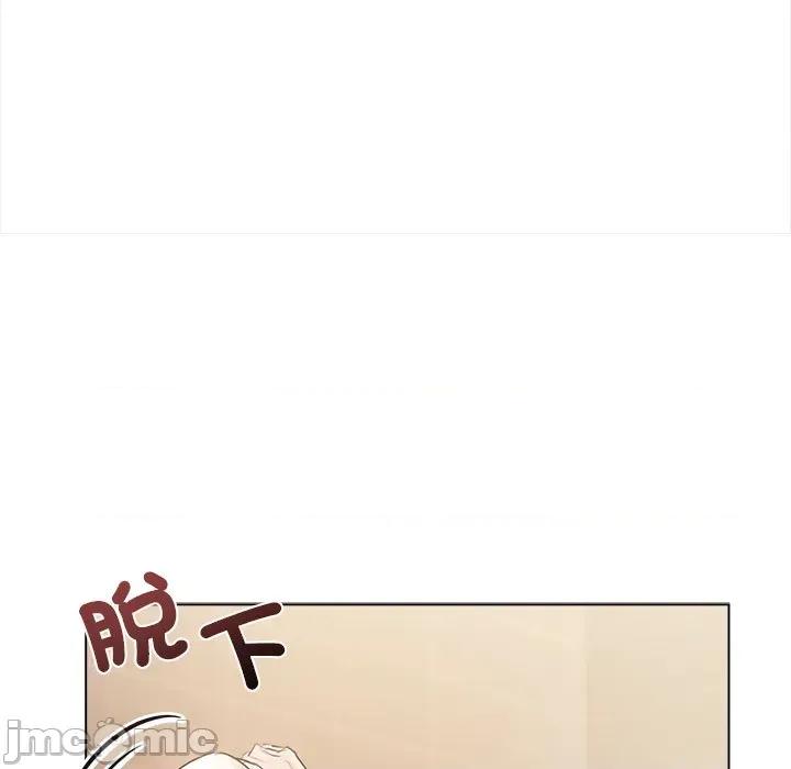 契约的代价-要命的契约 要命的契约-要命的契约 第19话 第85页