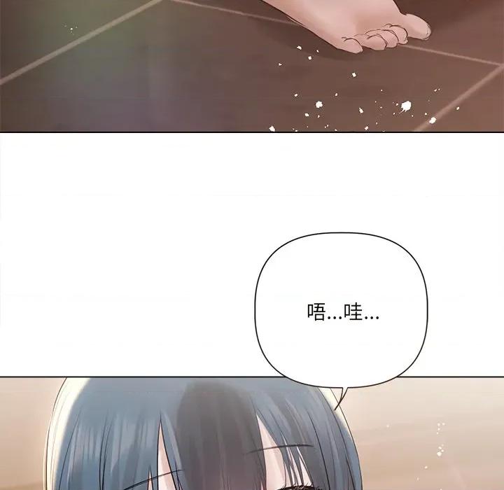 契约的代价-要命的契约 要命的契约-要命的契约 第19话 第96页