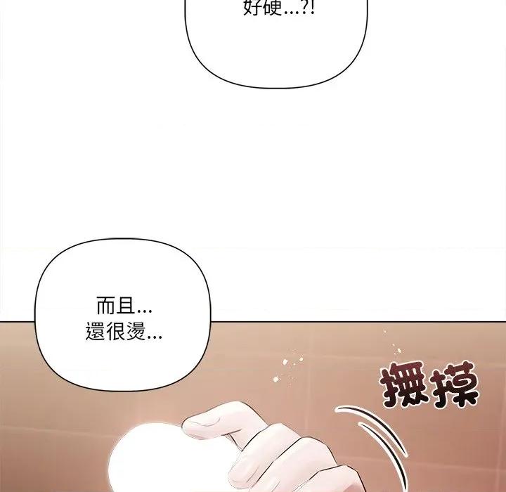 契约的代价-要命的契约 要命的契约-要命的契约 第19话 第102页