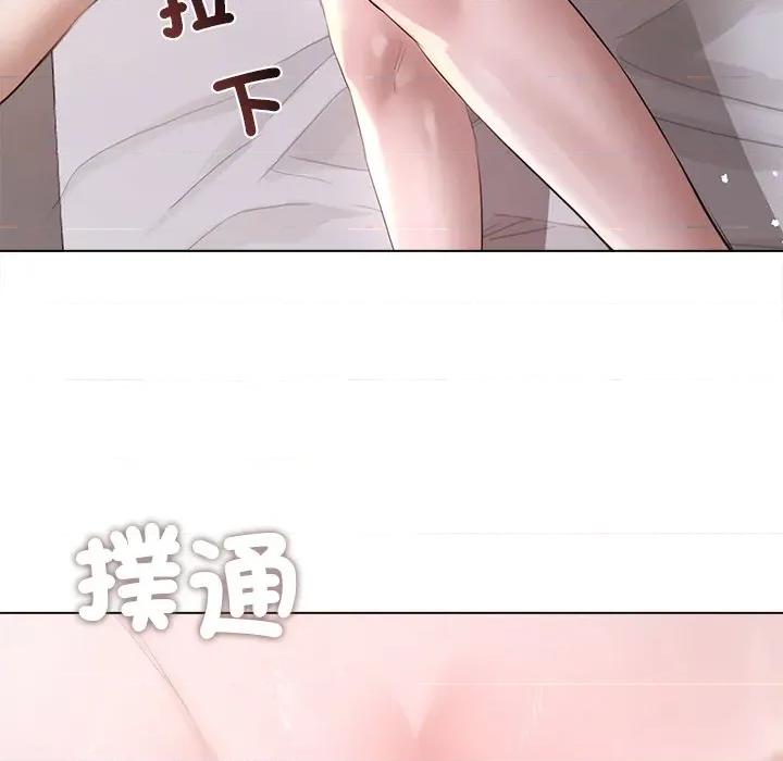 契约的代价-要命的契约 要命的契约-要命的契约 第19话 第122页