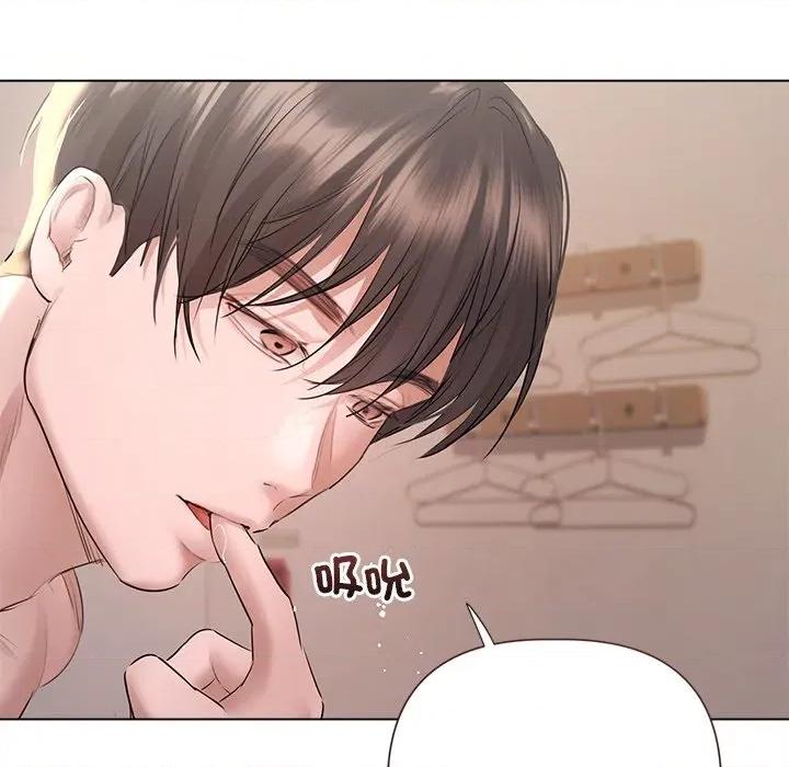 契约的代价-要命的契约 要命的契约-要命的契约 第19话 第124页
