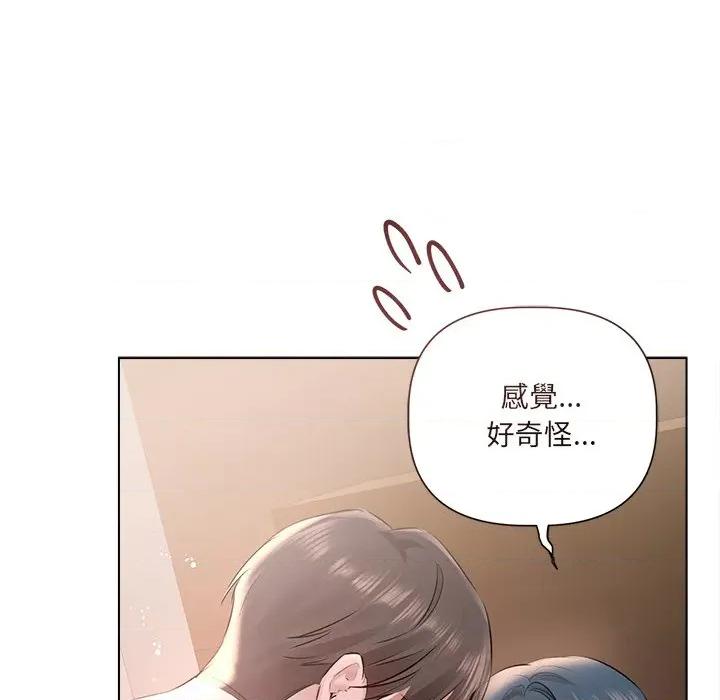 契约的代价-要命的契约 要命的契约-要命的契约 第19话 第131页