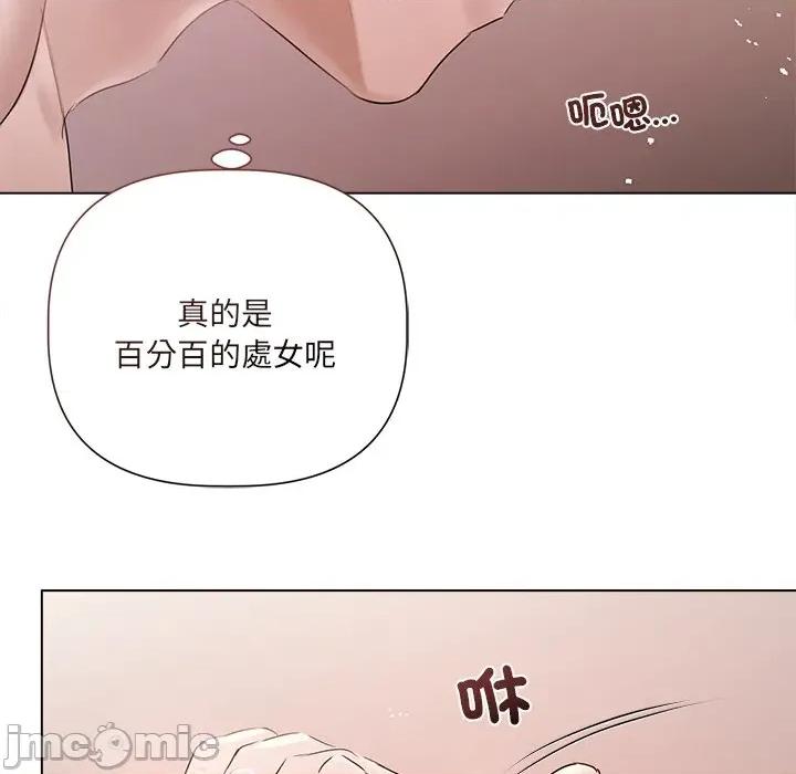 契约的代价-要命的契约 要命的契约-要命的契约 第19话 第140页