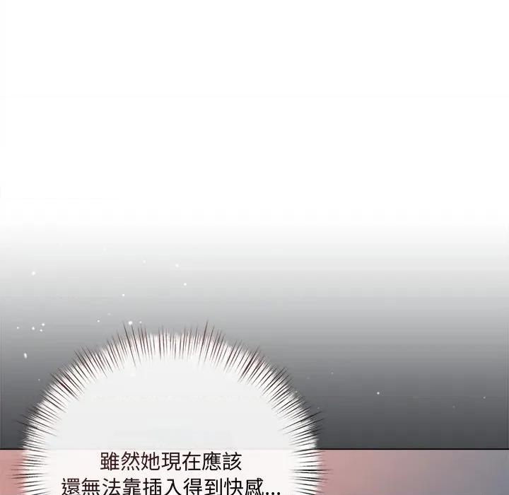 契约的代价-要命的契约 要命的契约-要命的契约 第20话 第19页