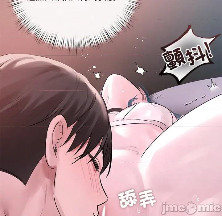契约的代价-要命的契约 要命的契约-要命的契约 第20话 第20页