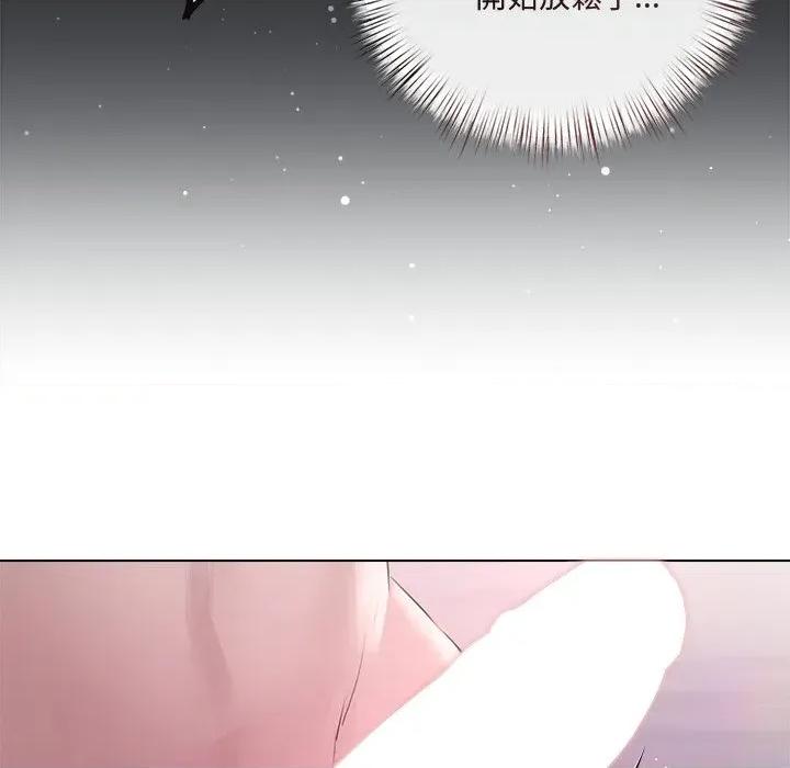 契约的代价-要命的契约 要命的契约-要命的契约 第20话 第22页