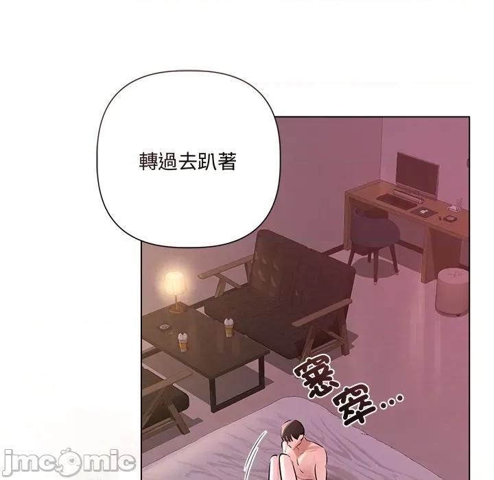 契约的代价-要命的契约 要命的契约-要命的契约 第20话 第25页