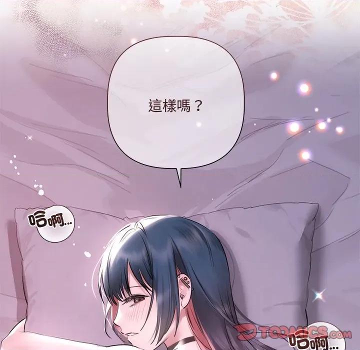 契约的代价-要命的契约 要命的契约-要命的契约 第20话 第27页
