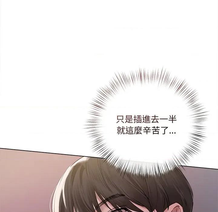 契约的代价-要命的契约 要命的契约-要命的契约 第20话 第37页