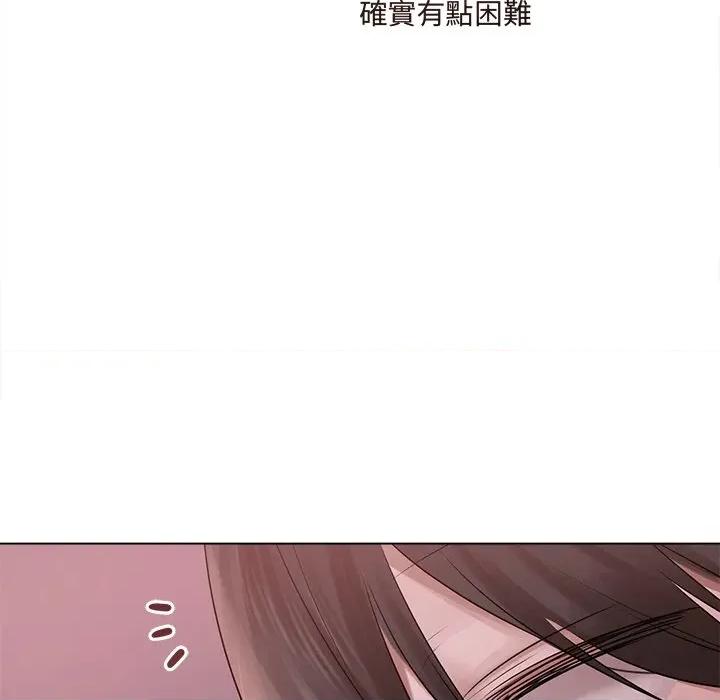 契约的代价-要命的契约 要命的契约-要命的契约 第20话 第42页