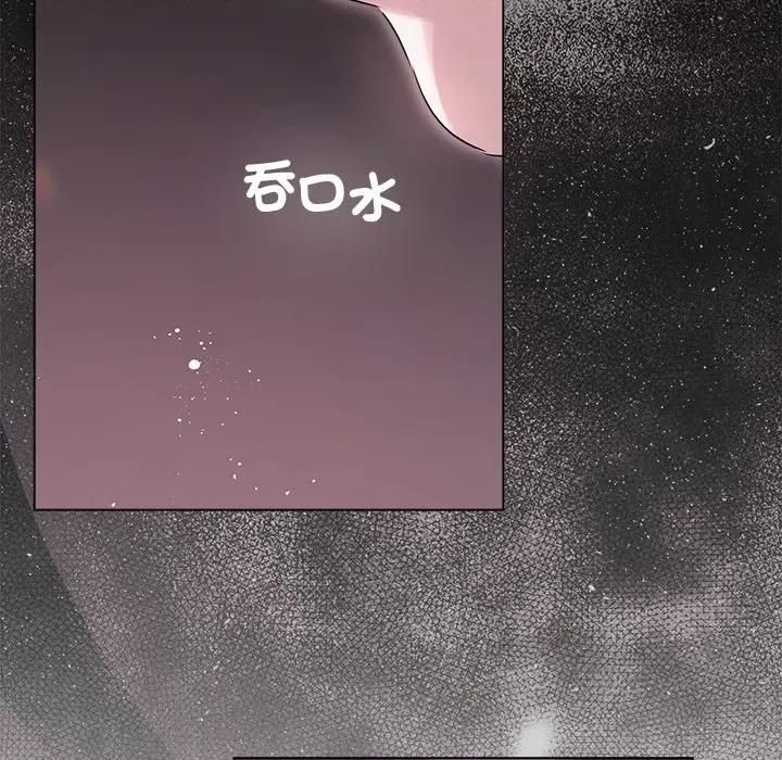 契约的代价-要命的契约 要命的契约-要命的契约 第20话 第46页