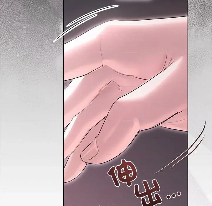 契约的代价-要命的契约 要命的契约-要命的契约 第20话 第47页