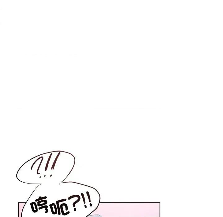 契约的代价-要命的契约 要命的契约-要命的契约 第20话 第54页
