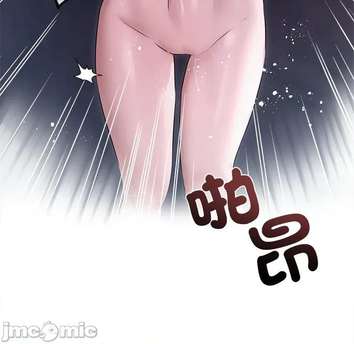 契约的代价-要命的契约 要命的契约-要命的契约 第20话 第70页