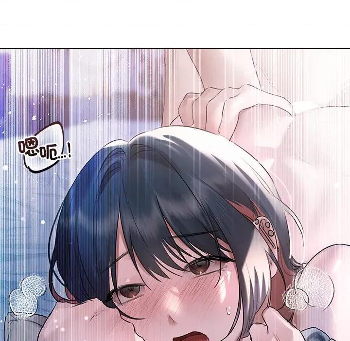 契约的代价-要命的契约 要命的契约-要命的契约 第20话 第71页