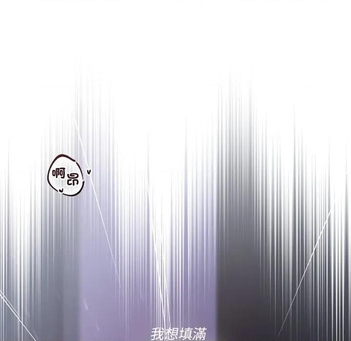 契约的代价-要命的契约 要命的契约-要命的契约 第20话 第73页