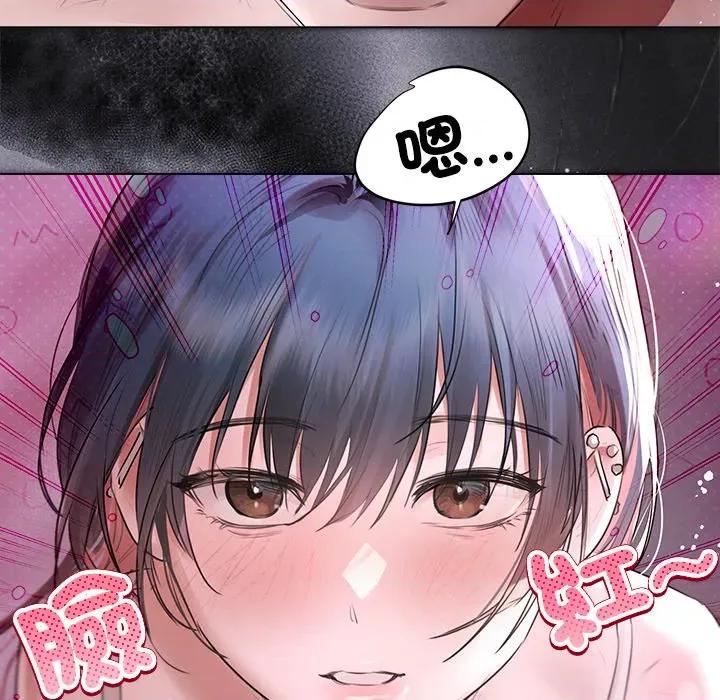 契约的代价-要命的契约 要命的契约-要命的契约 第20话 第84页