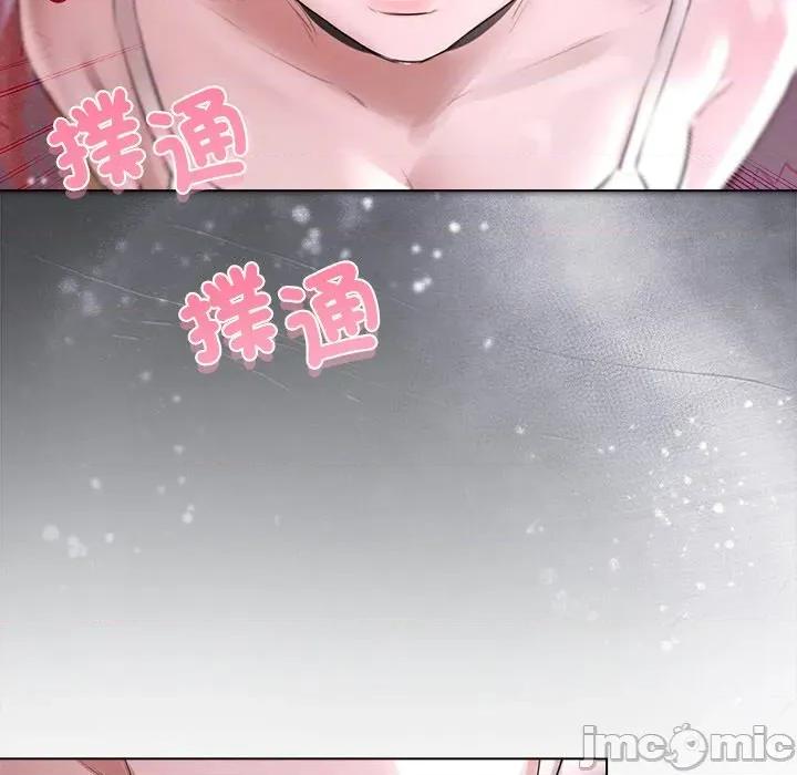 契约的代价-要命的契约 要命的契约-要命的契约 第20话 第85页