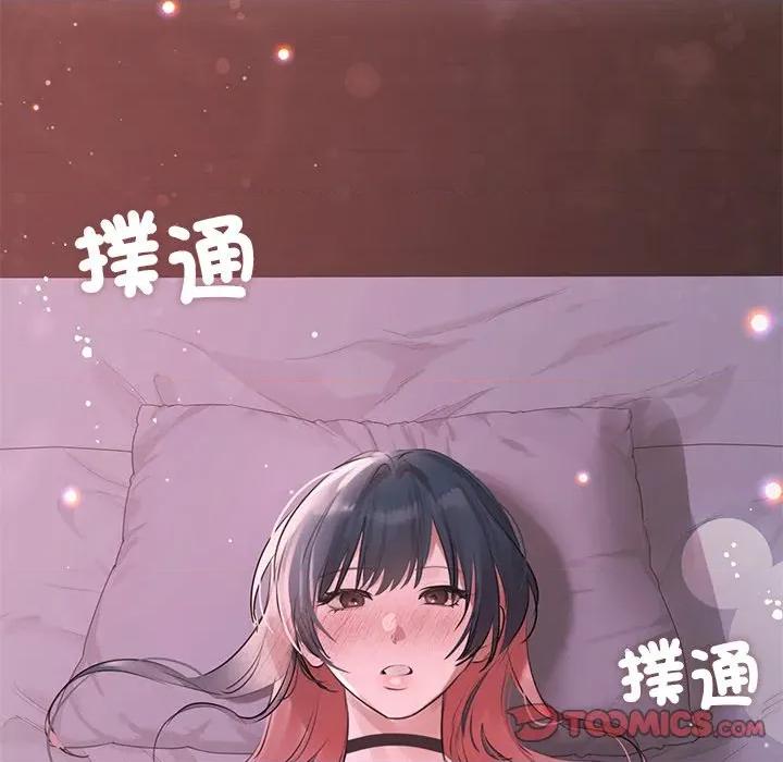 契约的代价-要命的契约 要命的契约-要命的契约 第20话 第87页