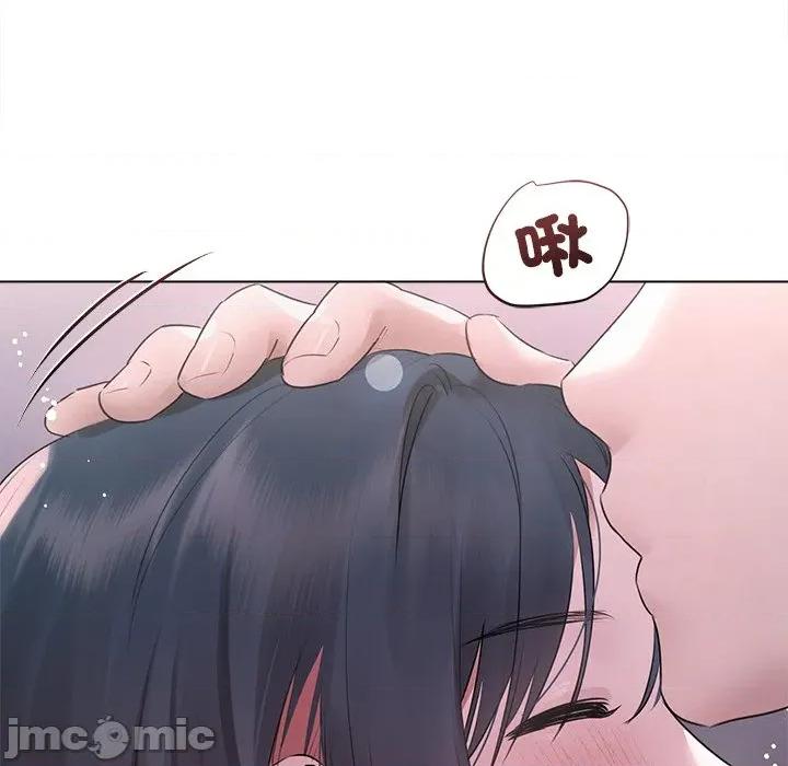 契约的代价-要命的契约 要命的契约-要命的契约 第20话 第90页
