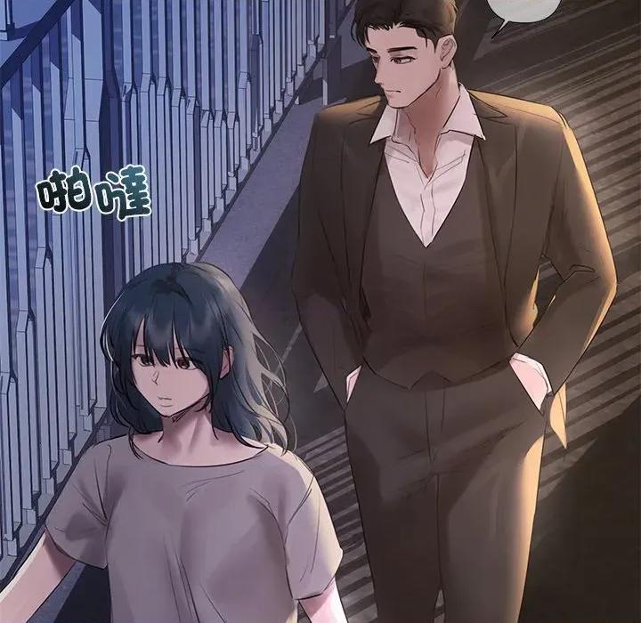 契约的代价-要命的契约 要命的契约-要命的契约 第20话 第103页