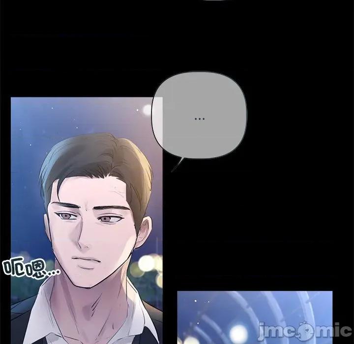 契约的代价-要命的契约 要命的契约-要命的契约 第20话 第110页
