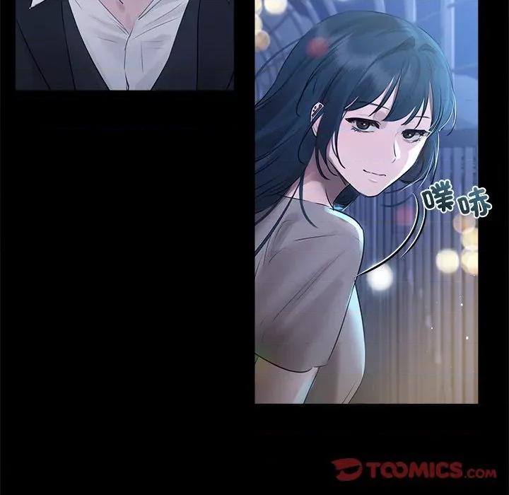 契约的代价-要命的契约 要命的契约-要命的契约 第20话 第111页