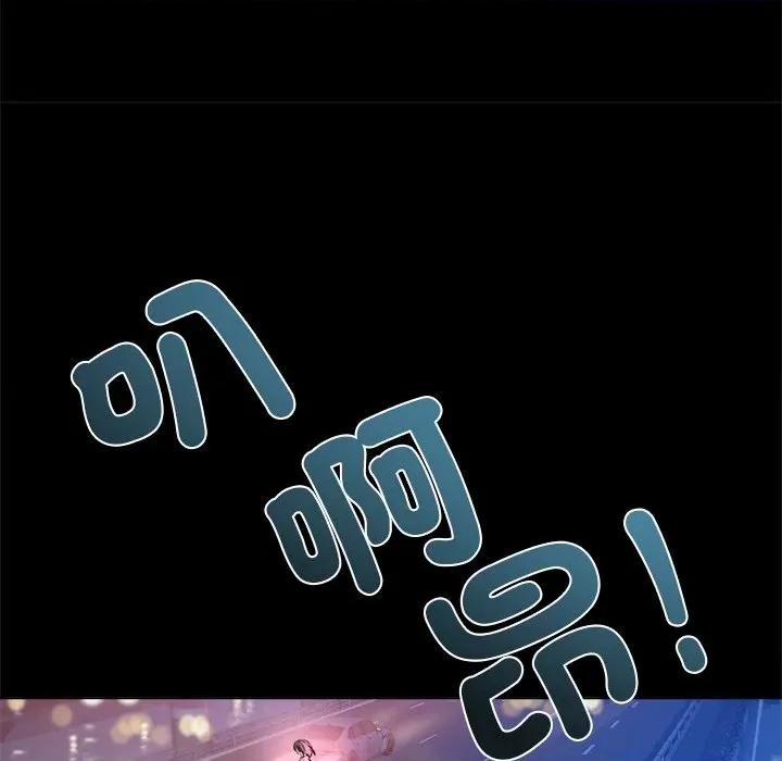 契约的代价-要命的契约 要命的契约-要命的契约 第20话 第112页