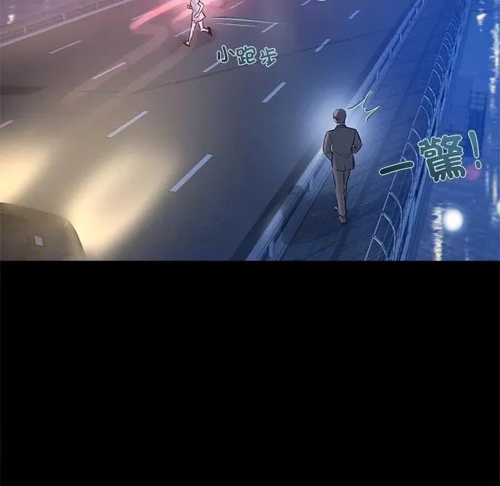 契约的代价-要命的契约 要命的契约-要命的契约 第20话 第113页