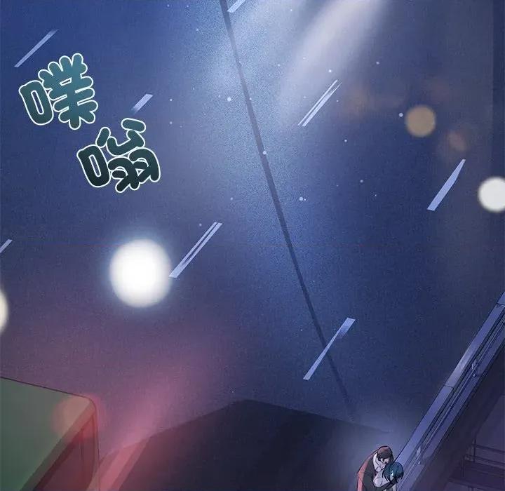 契约的代价-要命的契约 要命的契约-要命的契约 第20话 第119页