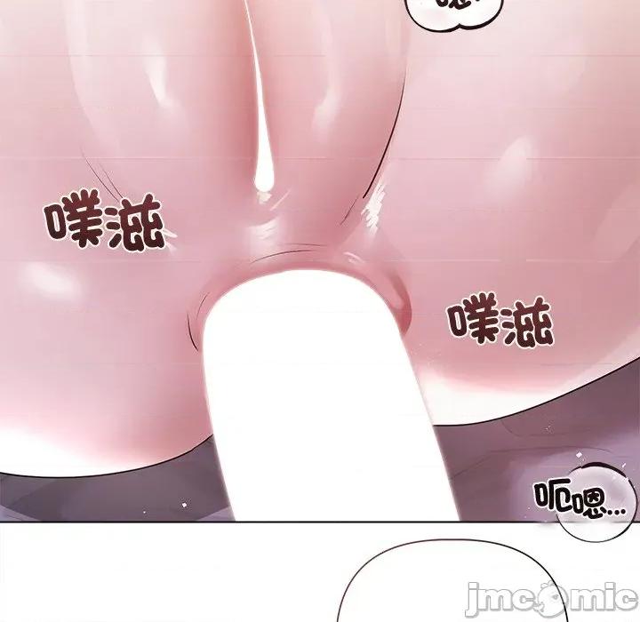 契约的代价-要命的契约 要命的契约-要命的契约 第20话 第130页