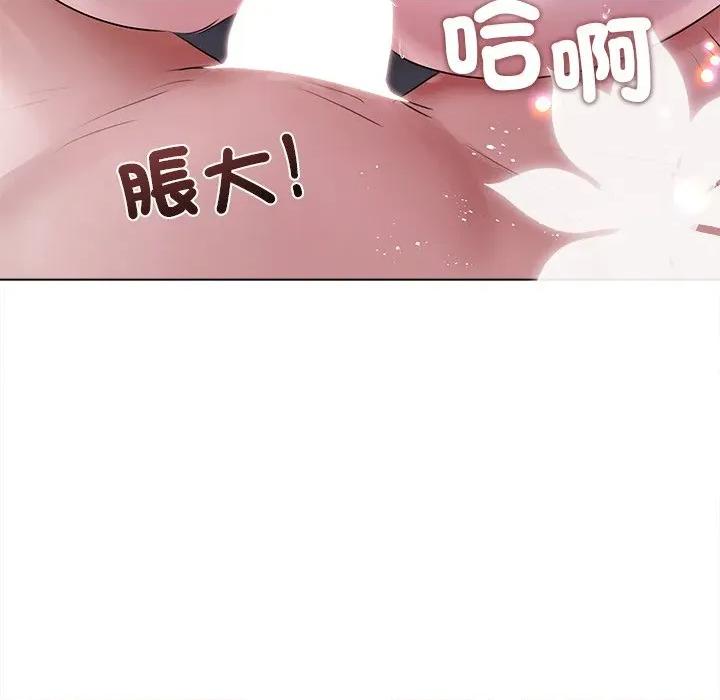 契约的代价-要命的契约 要命的契约-要命的契约 第20话 第136页