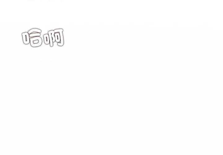 契约的代价-要命的契约 要命的契约-要命的契约 第21话 第4页