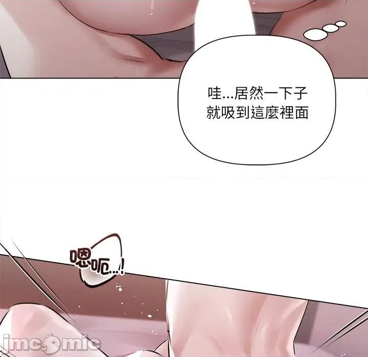 契约的代价-要命的契约 要命的契约-要命的契约 第21话 第20页