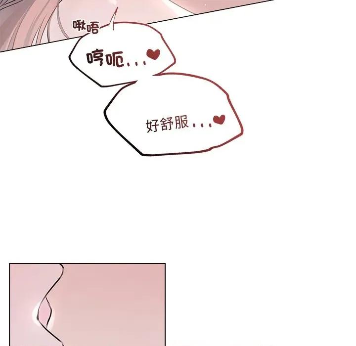 契约的代价-要命的契约 要命的契约-要命的契约 第21话 第24页