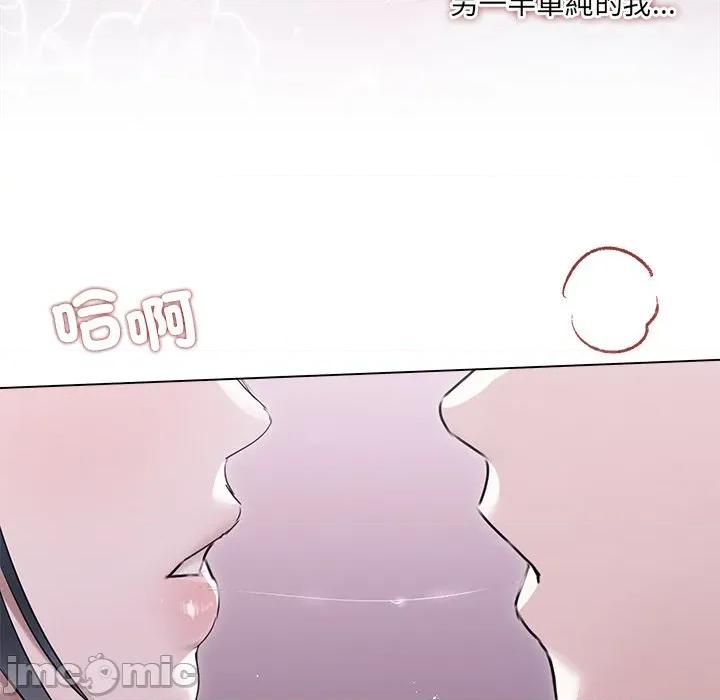 契约的代价-要命的契约 要命的契约-要命的契约 第21话 第30页