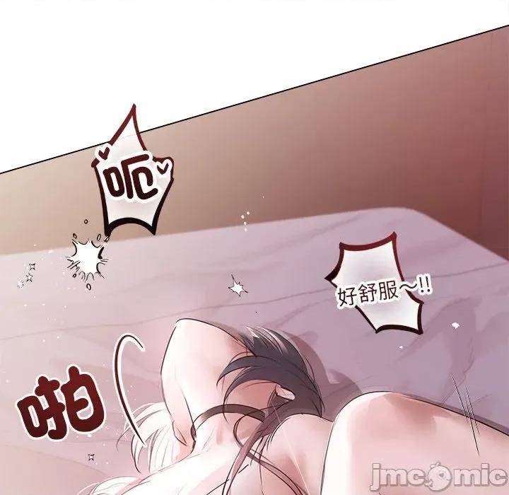 契约的代价-要命的契约 要命的契约-要命的契约 第21话 第35页