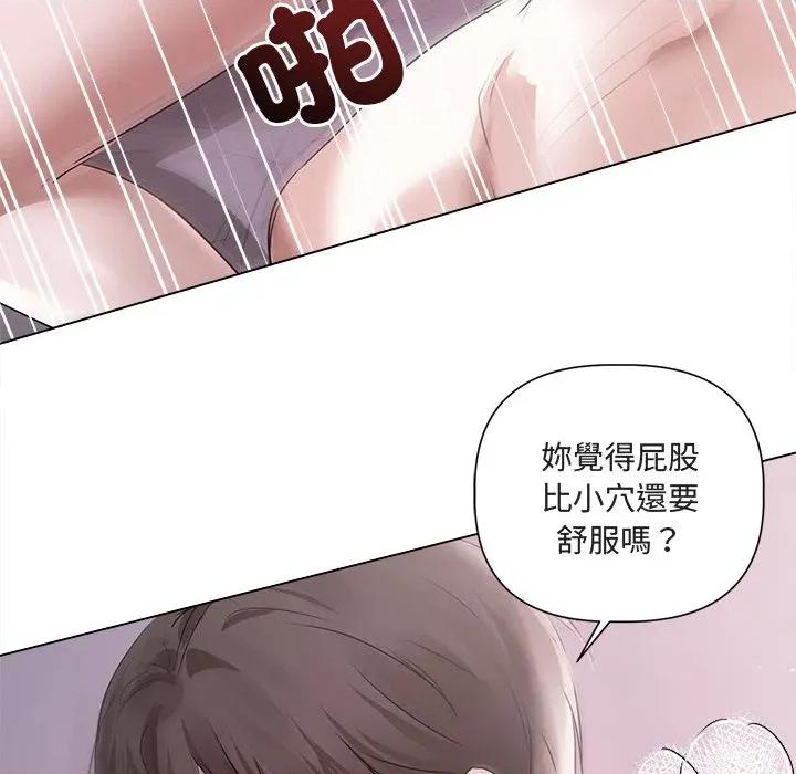 契约的代价-要命的契约 要命的契约-要命的契约 第21话 第37页