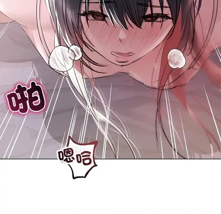 契约的代价-要命的契约 要命的契约-要命的契约 第21话 第43页