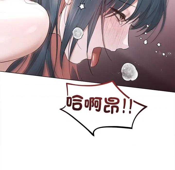 契约的代价-要命的契约 要命的契约-要命的契约 第21话 第52页