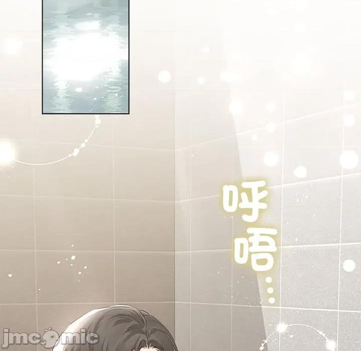 契约的代价-要命的契约 要命的契约-要命的契约 第21话 第60页