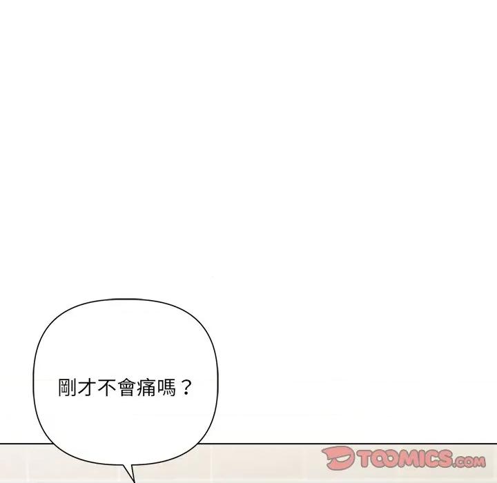 契约的代价-要命的契约 要命的契约-要命的契约 第21话 第63页