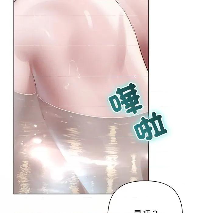 契约的代价-要命的契约 要命的契约-要命的契约 第21话 第68页