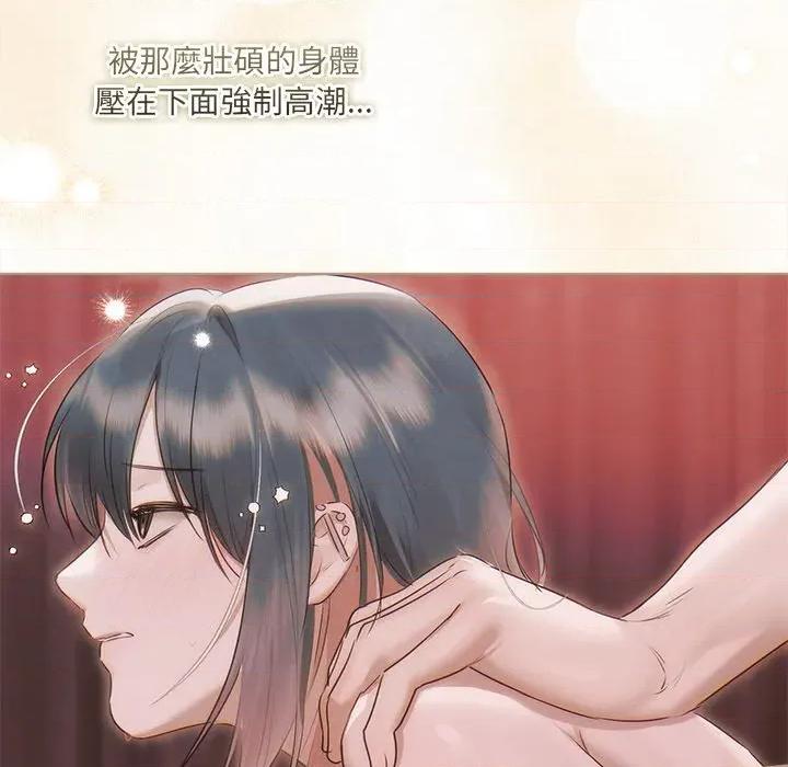 契约的代价-要命的契约 要命的契约-要命的契约 第21话 第72页