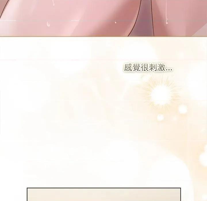 契约的代价-要命的契约 要命的契约-要命的契约 第21话 第74页