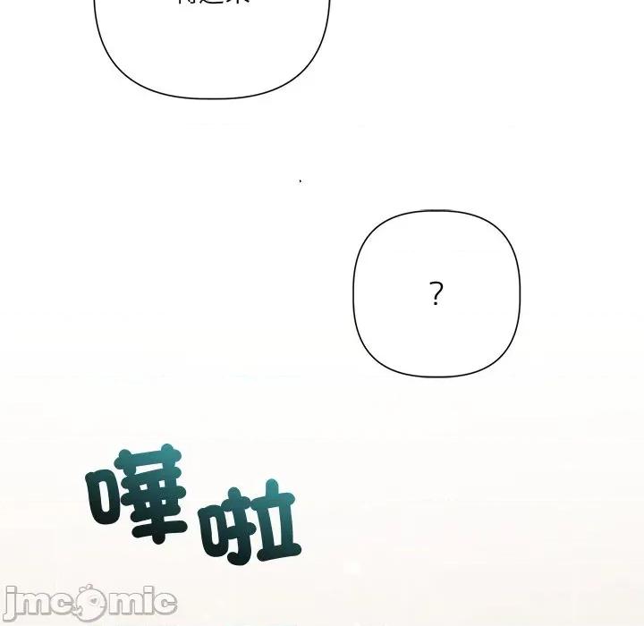 契约的代价-要命的契约 要命的契约-要命的契约 第21话 第80页
