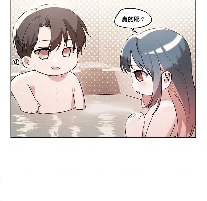 契约的代价-要命的契约 要命的契约-要命的契约 第21话 第97页