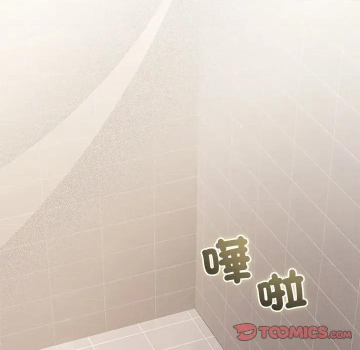 契约的代价-要命的契约 要命的契约-要命的契约 第21话 第99页