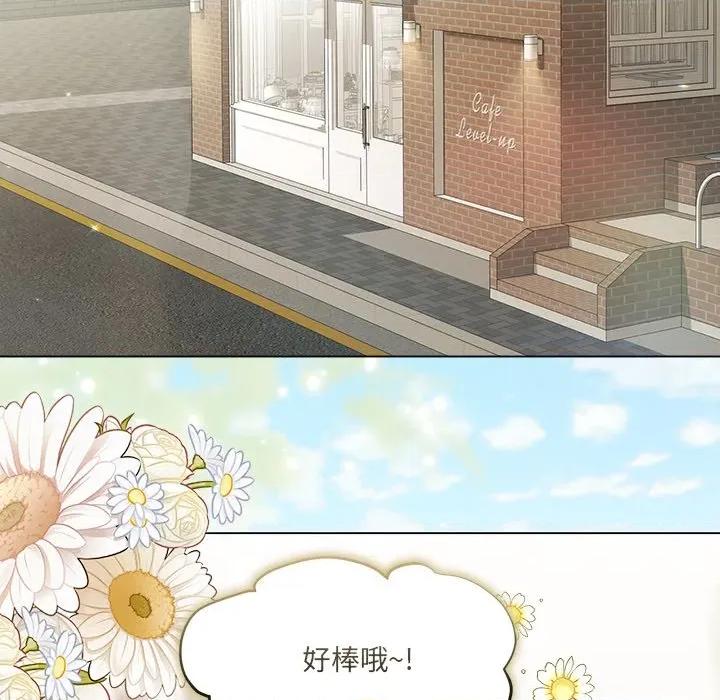 契约的代价-要命的契约 要命的契约-要命的契约 第21话 第104页